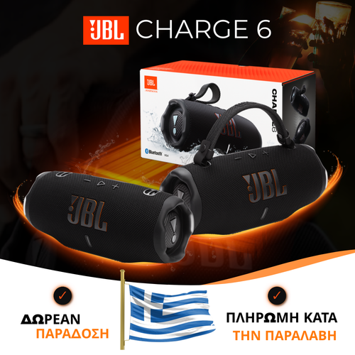 JBL Charge 6 Μαύρο – Φορητό Ηχείο